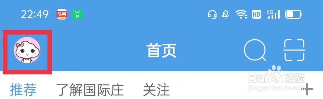 石家庄石门网如何新增收货地址