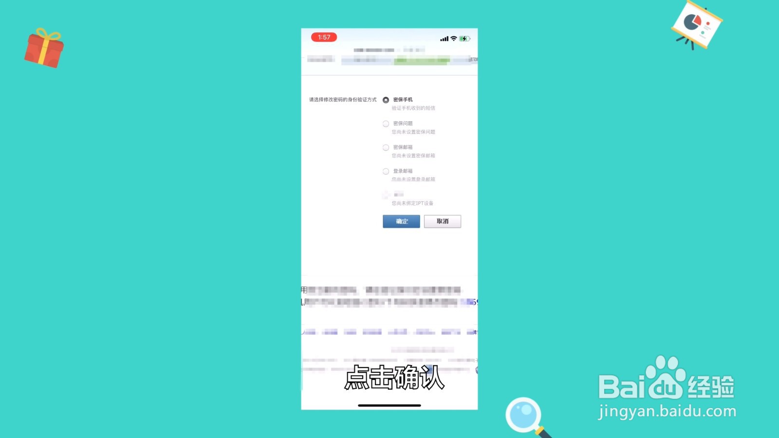 如何登录以前的人人网