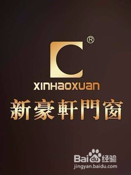 2020年中国铝合金门窗排名如何