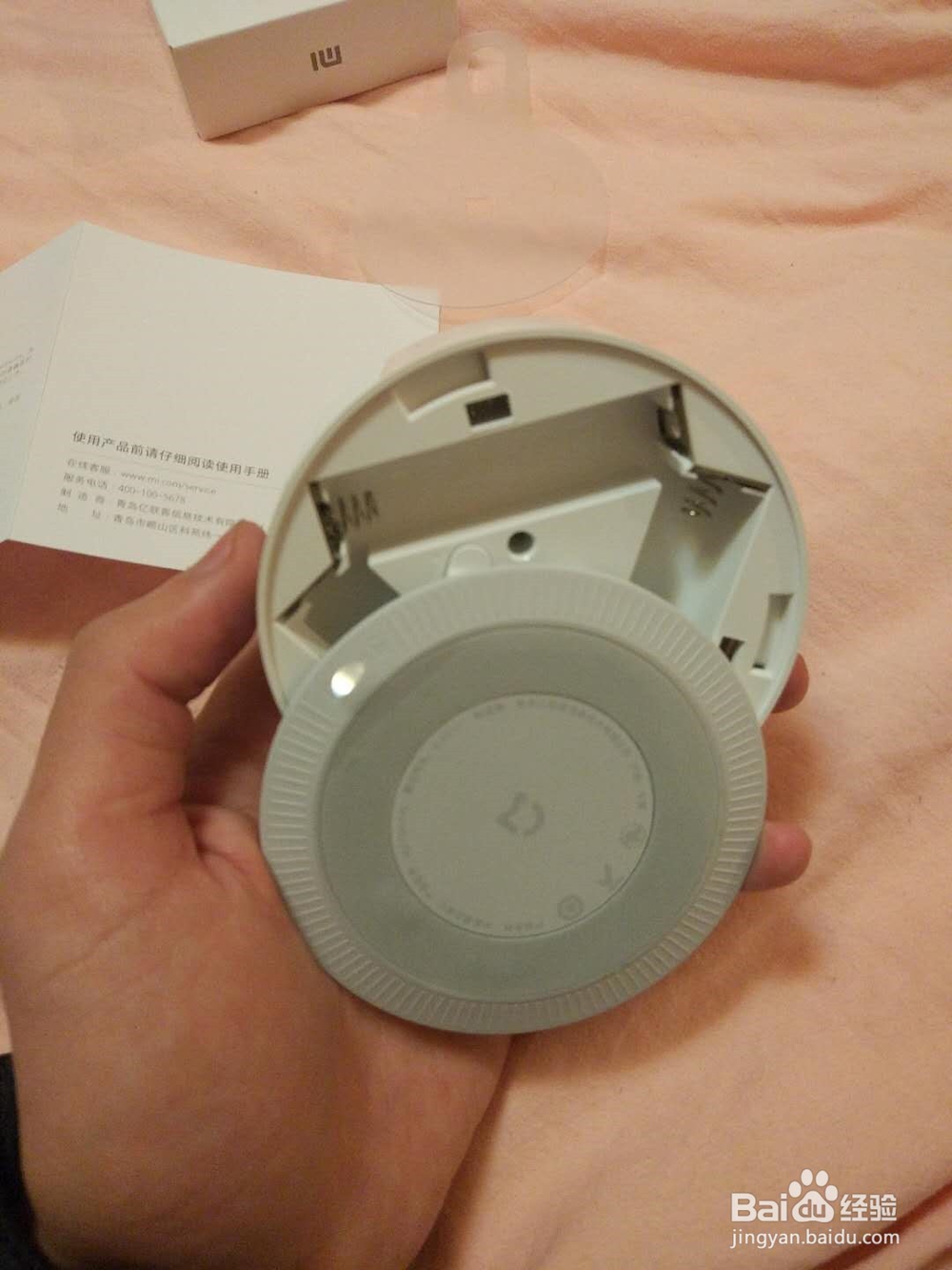 米家感应夜灯开箱晒物