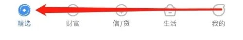 兰州银行怎么查看质押一键贷