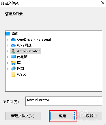 搜狐影音如何更改下载视频保存路径