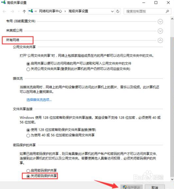 两台电脑要怎么共享文件呢?