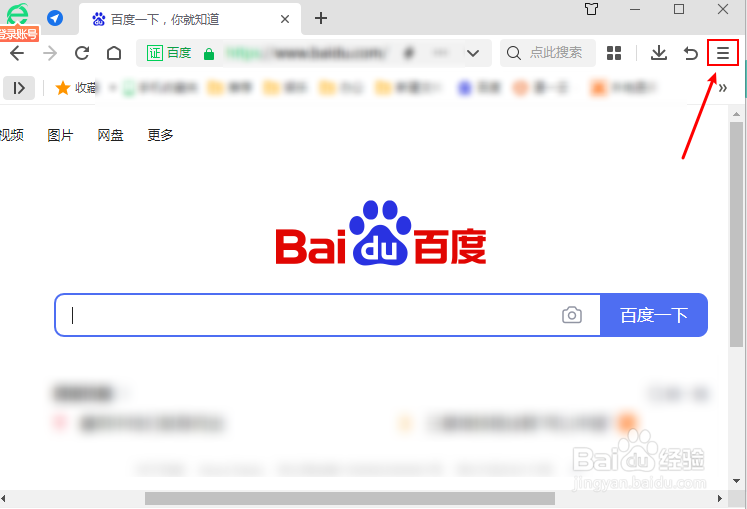 360浏览器怎么关闭启动检查默认浏览器