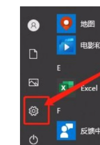 win10系统如何关闭搜索历史记录?