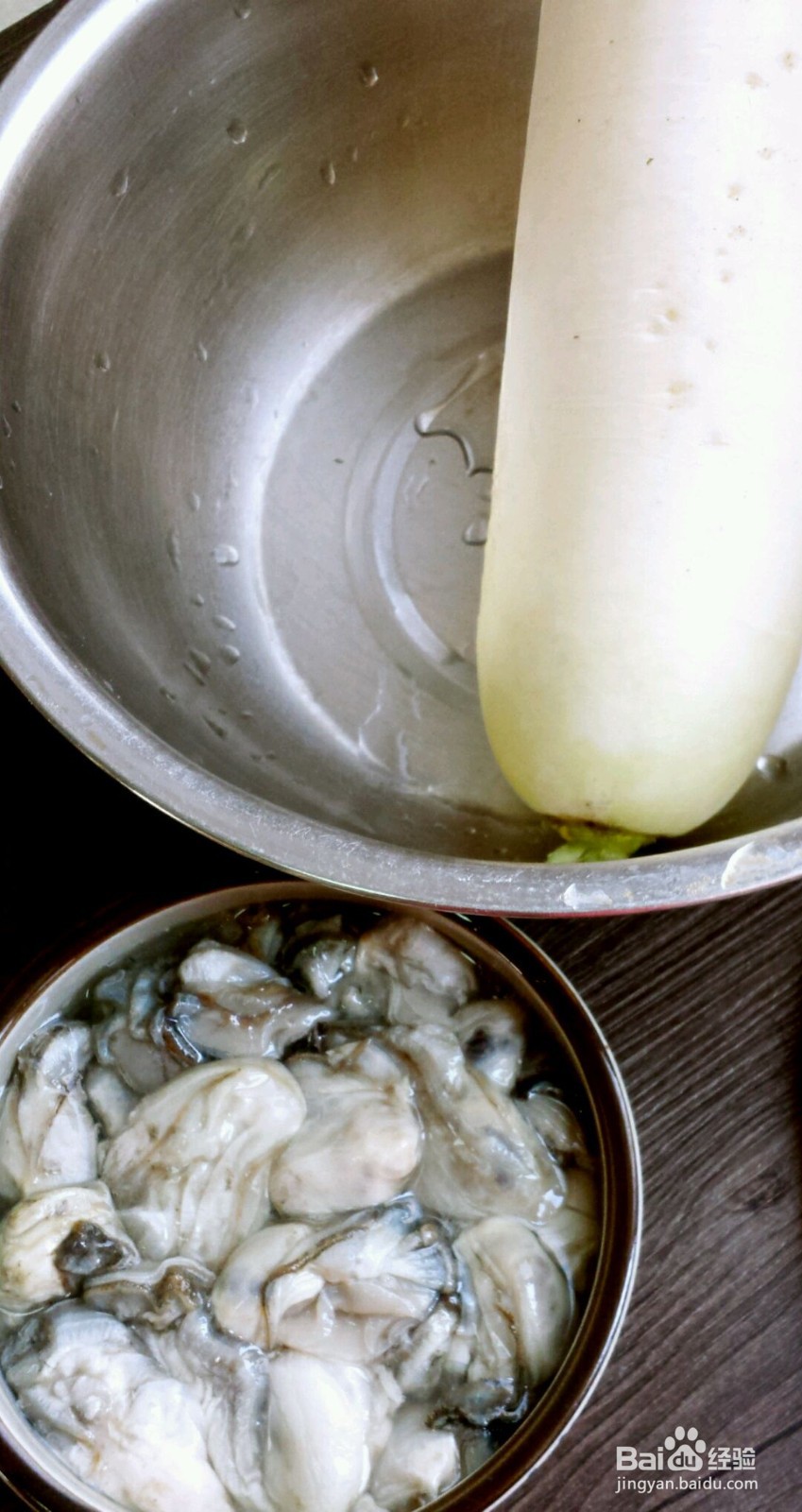萝卜牡蛎粉丝汤的做法