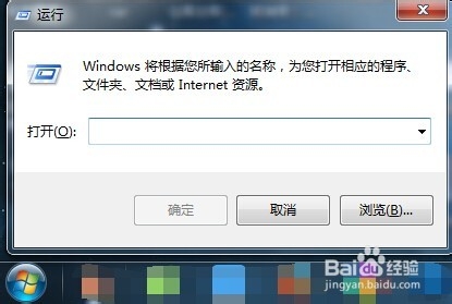 WIN7系统服务项在哪里