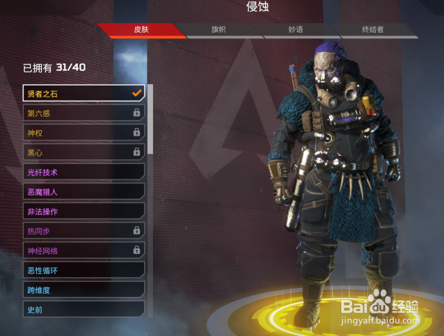 Apex英雄战术理解