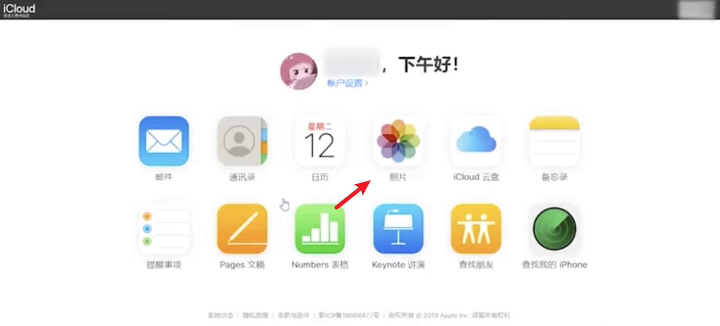 如何恢复已删除的照片
