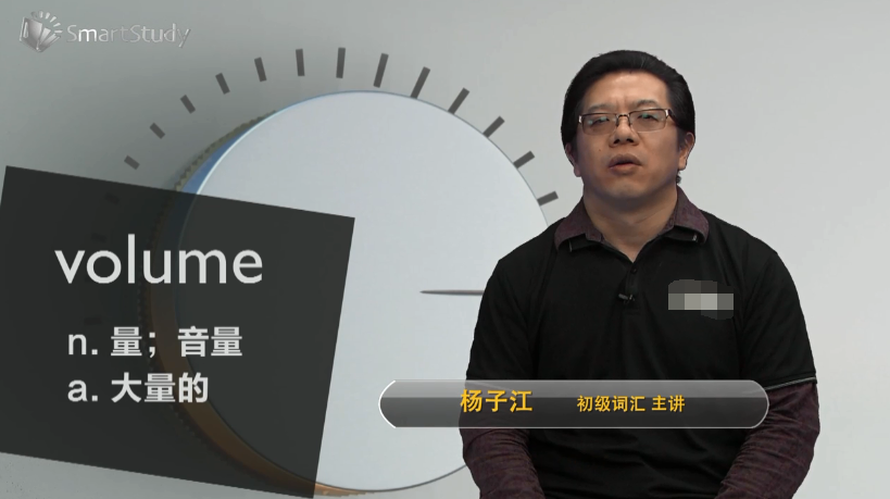 volume是什么意思