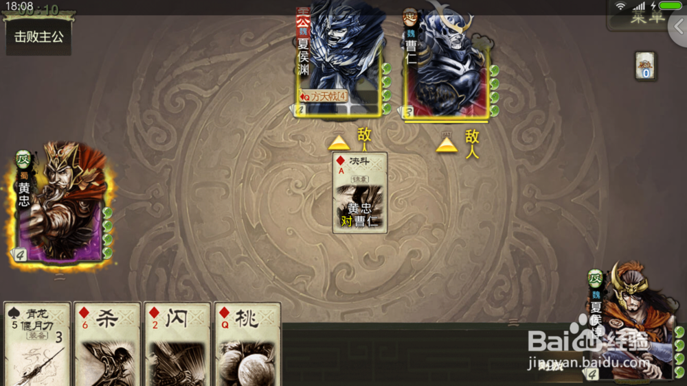 三国杀张让怎么获得