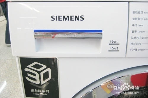 那个牌子的洗衣机好_西门子滚筒式洗衣机