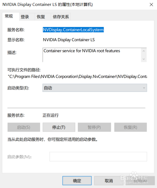 如何解决鼠标在屏幕上一直转圈