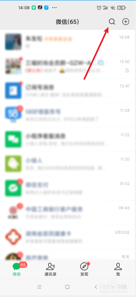 捷信金融怎么协商延期还款