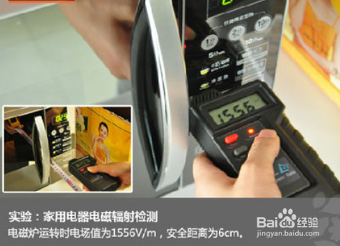 四大妙招帮你解决怎么防电脑辐射的困扰