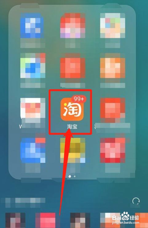 淘宝在哪里确认收货
