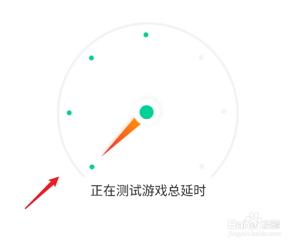 如何使用腾讯wifi管家进入测速？