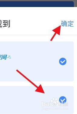 怎么设置手机迅雷的下载地址#校园分享#