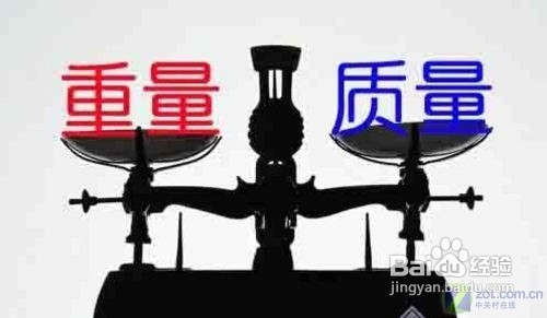 铭牌的校验方法