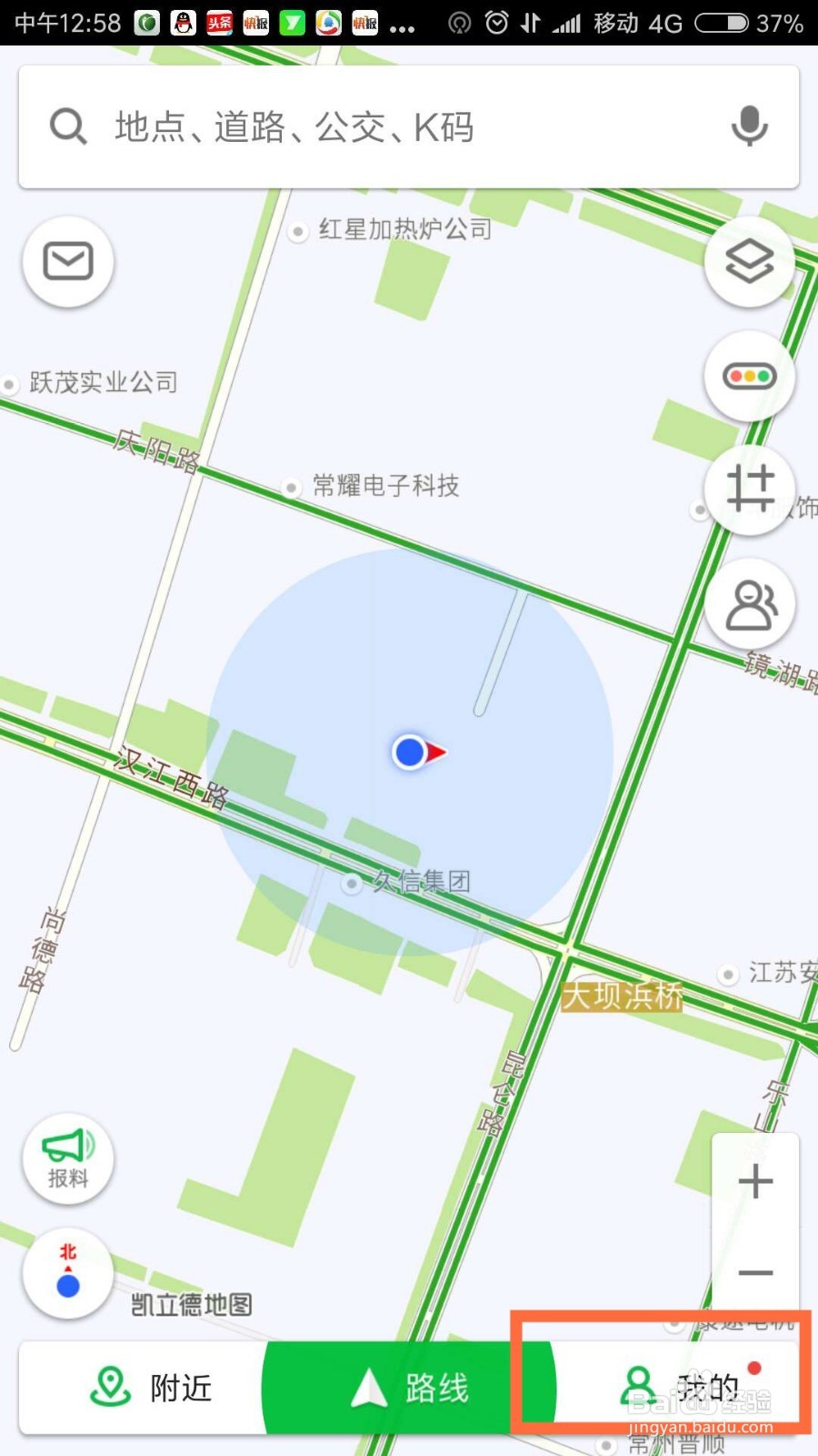 凯立德导航设置声音音量如何控制