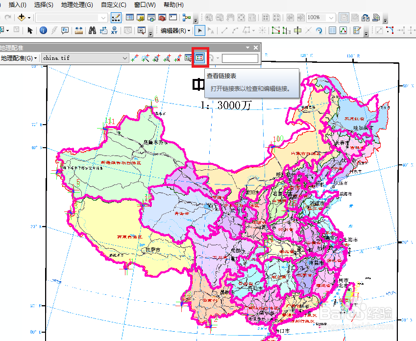 arcgis栅格图像配准