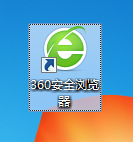 如何设置360安全浏览器的切换上一标签的快捷键