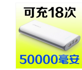 如何选购一个耐用的充电宝?