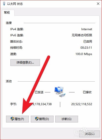 steam提示错误代码108的解决方法
