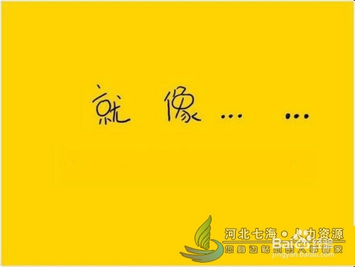 石家庄住房公积金开户缴存程序有哪些