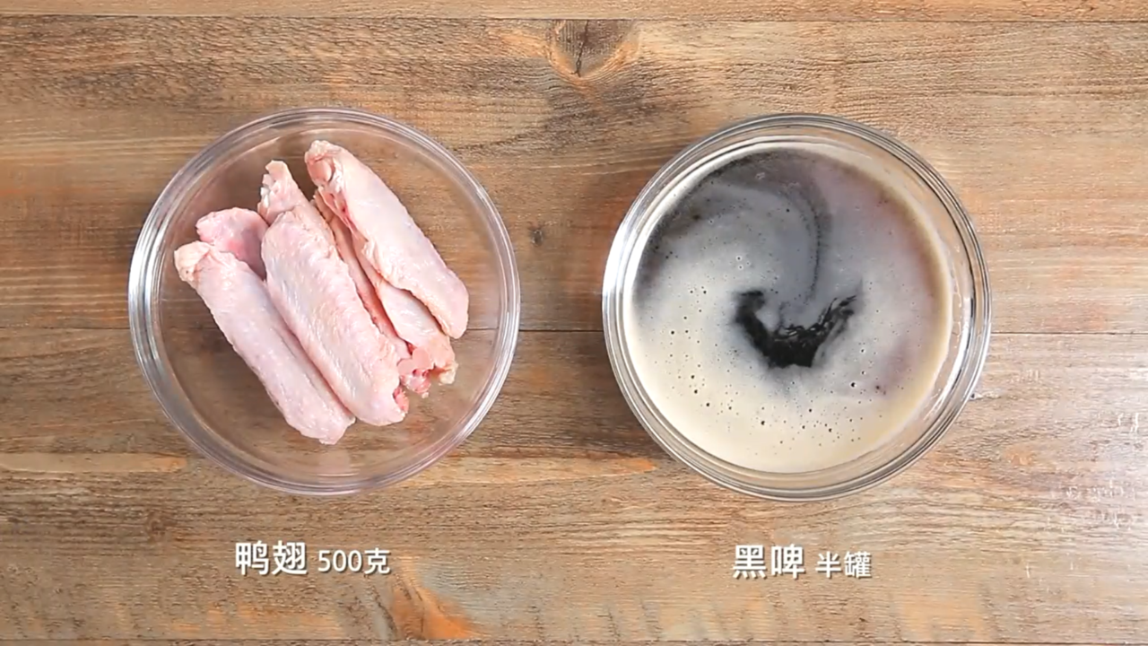 电饭煲黑啤鸭翅怎么做