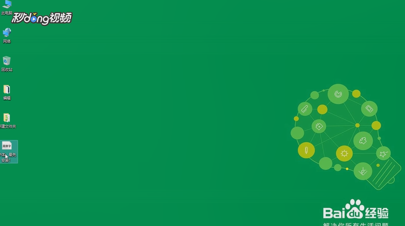 Ps里如何添加新字体