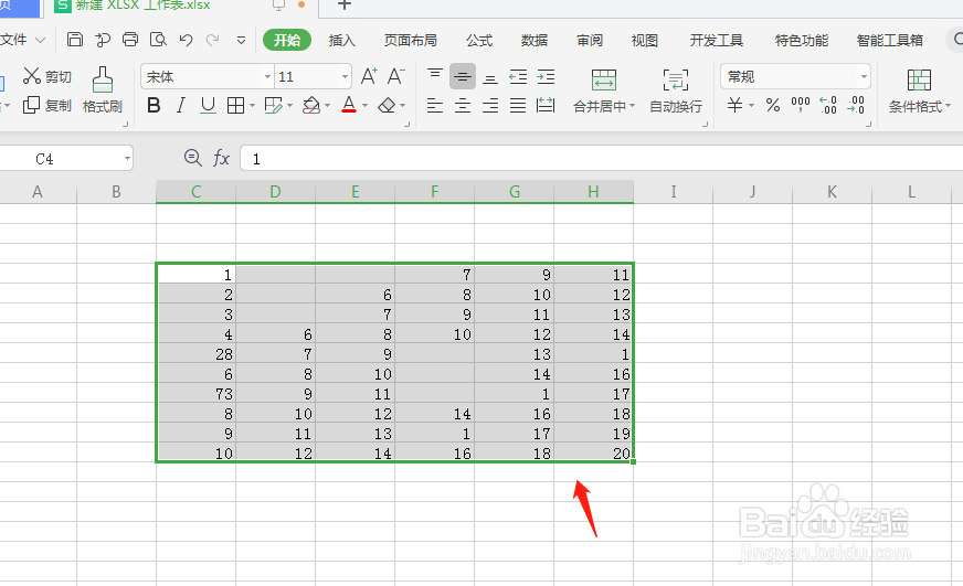 wps对数据排序怎么操作