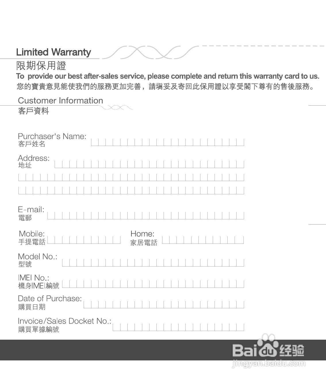 LG GD900手机使用说明书:[33]