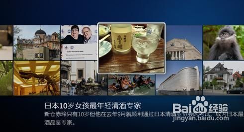 应用Win7媒体中心 享受高品质影音生活