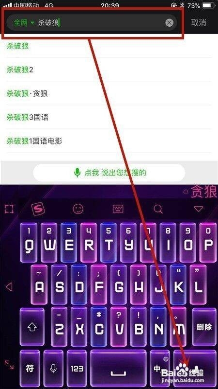 爱奇艺怎么下载视频