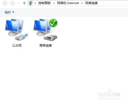 怎样解决不能上网的问题