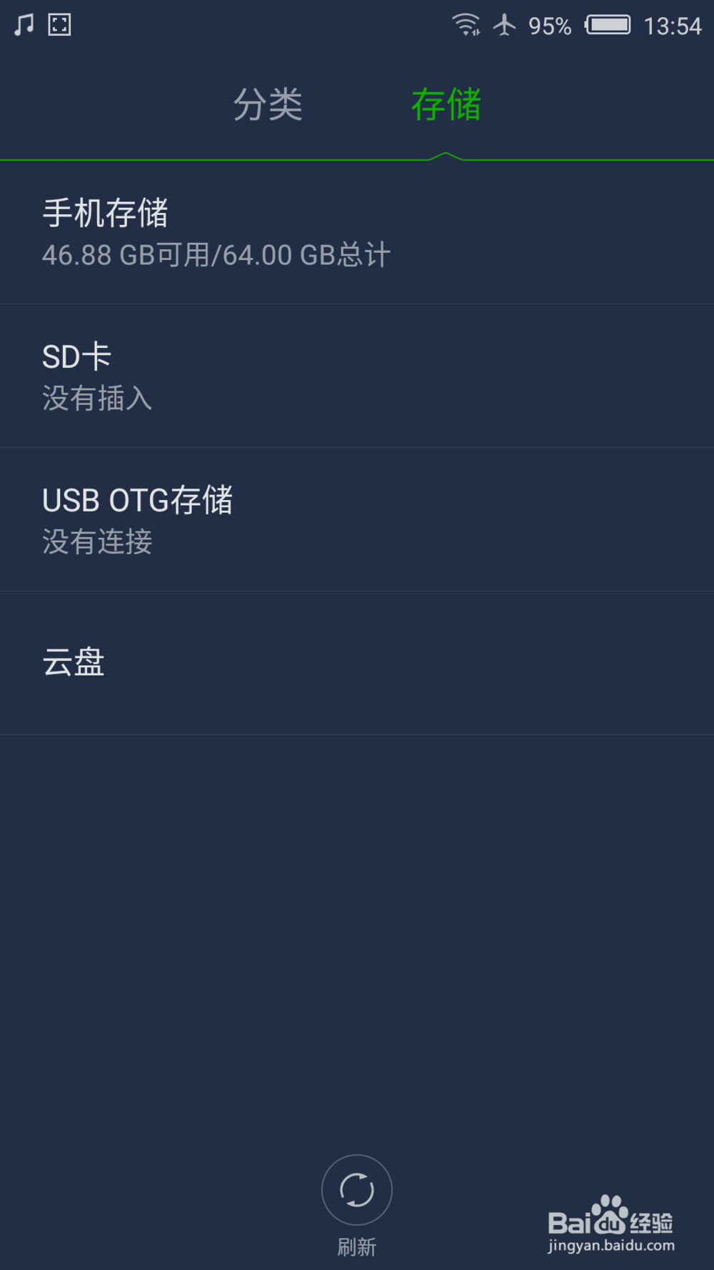 如何设置和更换手机的信息铃声