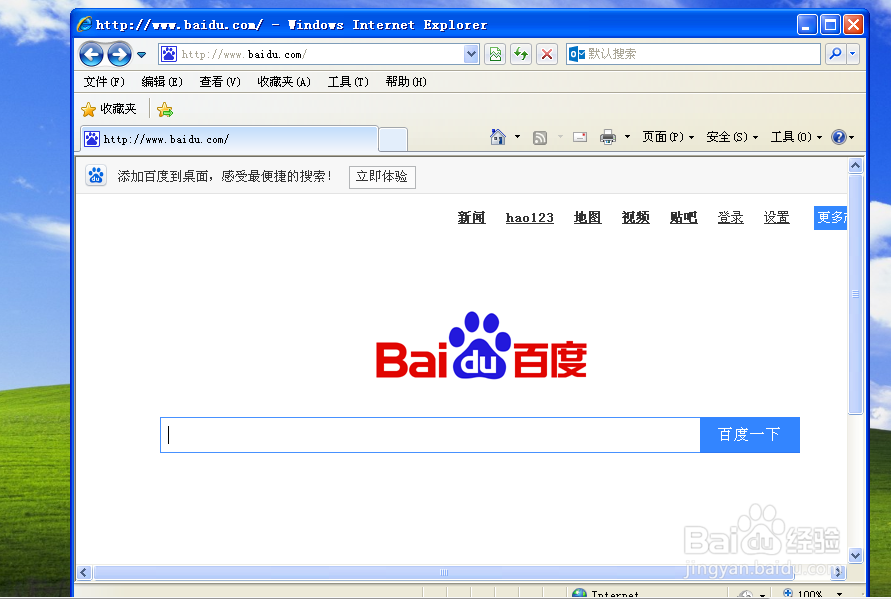 VMware虚拟机利用NAT方式上网