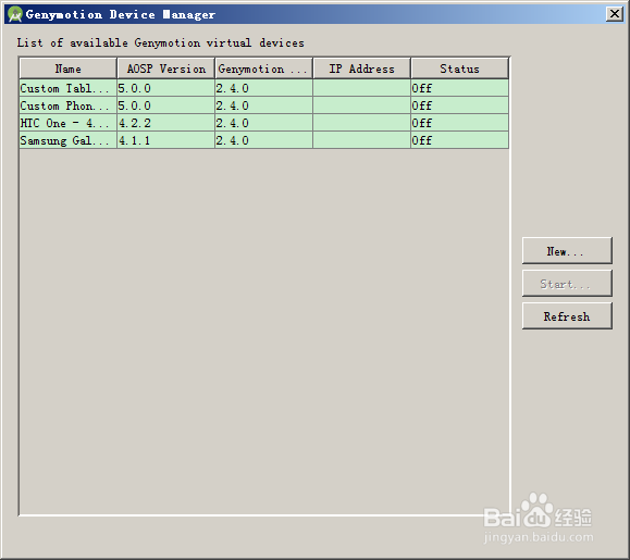 Android Studio 使用Genymotion模拟器