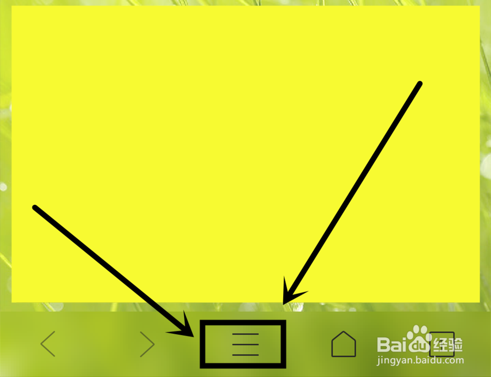 QQ浏览器APP怎么更改网页版式（电脑版网页）