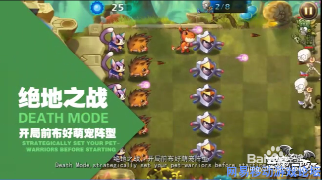 “恶魔不要啊”九大模式揭秘