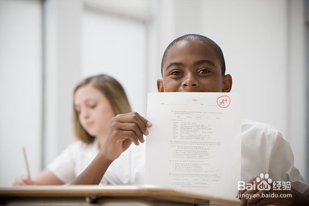 如何查看考试成绩