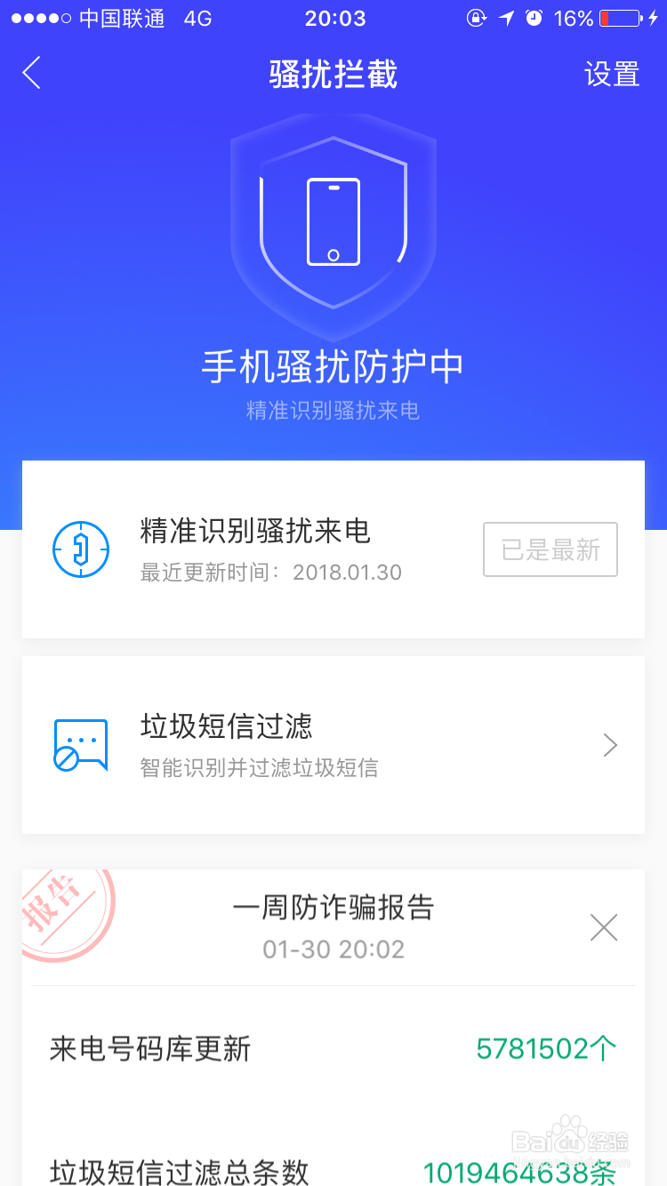 苹果手机怎么给相册加密