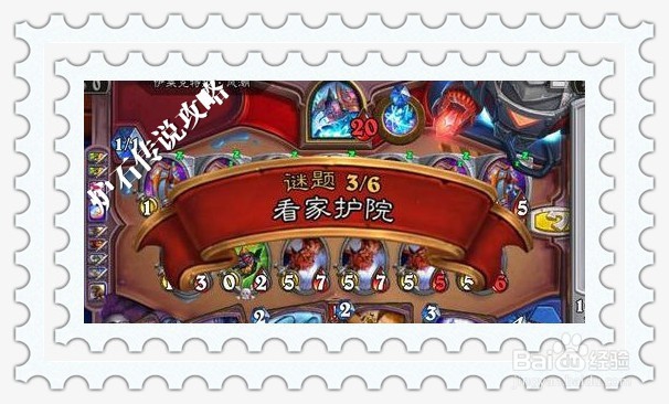 炉石传说砰砰计划冒险模式斩杀攻略