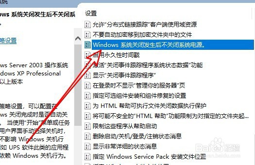关机后CPU风扇还在转，关不了机怎么处理？