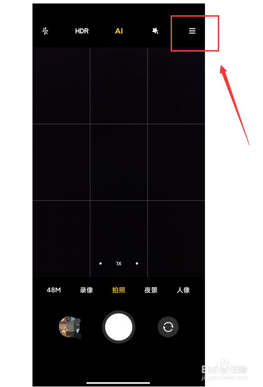 小米10X手机中的相机如何设置参考线？