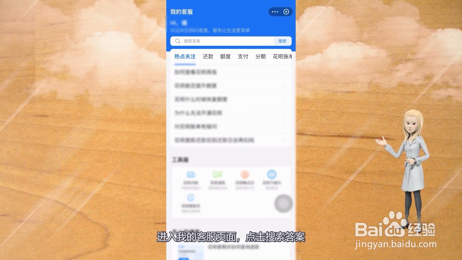 花呗9个月没还了怎么办