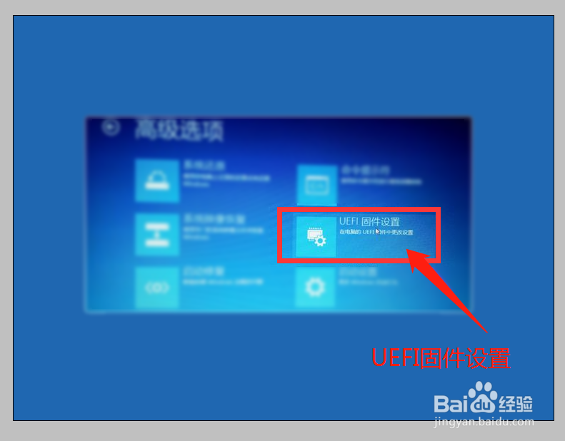 华硕笔记本预装win8开机按F2进入不了BIOS