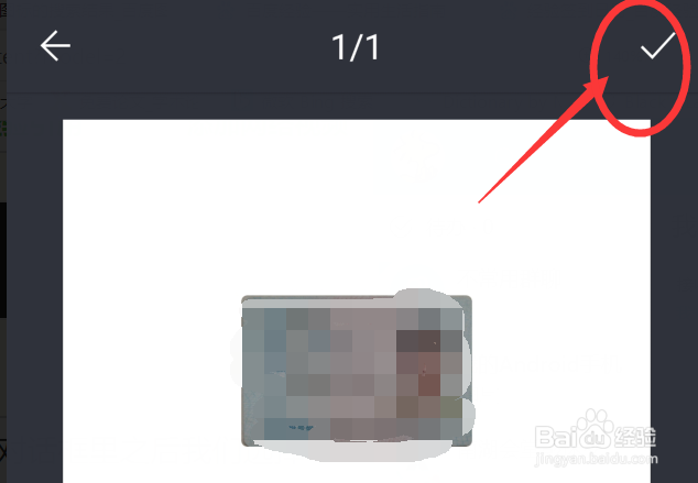 手机WPS 拍照扫描功能的应用