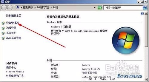 宽带连接提示错误651